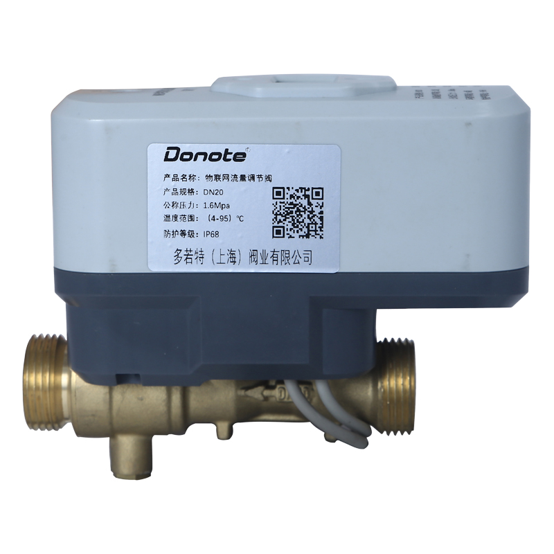 物联网流量调节阀URF12