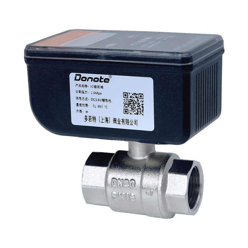 IC卡智能锁闭阀WLICQ11F-16