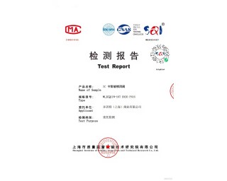 IC卡智能锁闭阀